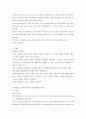 무역영어) 1교재에 있는 영문서신 중 무작위로 3개를 추출해서, 영문 서신과 해석을 적으시오(25점)  (Chapter 명과 페이지를 적을 것) 2교재 5장, 일반거래조건협정서의 서신 영문 (1번 3페이지