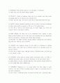 무역영어) 1교재에 있는 영문서신 중 무작위로 3개를 추출해서, 영문 서신과 해석을 적으시오(25점)  (Chapter 명과 페이지를 적을 것) 2교재 5장, 일반거래조건협정서의 서신 영문 (1번 6페이지