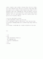 무역학) 시대별 무역환경의 흐름을 이해하고 각국의 국제통상활동의 사례와 기업의 국제경영활동(수출, 계약에 의한 해외진출, 투자에 의한 해외진출)의 사례를 기사 및 연구자료에서 찾아 본 교과목상 학습한 2페이지