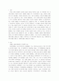무역학) 시대별 무역환경의 흐름을 이해하고 각국의 국제통상활동의 사례와 기업의 국제경영활동(수출, 계약에 의한 해외진출, 투자에 의한 해외진출)의 사례를 기사 및 연구자료에서 찾아 본 교과목상 학습한 3페이지