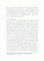 무역학) 시대별 무역환경의 흐름을 이해하고 각국의 국제통상활동의 사례와 기업의 국제경영활동(수출, 계약에 의한 해외진출, 투자에 의한 해외진출)의 사례를 기사 및 연구자료에서 찾아 본 교과목상 학습한 4페이지