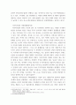 무역학) 시대별 무역환경의 흐름을 이해하고 각국의 국제통상활동의 사례와 기업의 국제경영활동(수출, 계약에 의한 해외진출, 투자에 의한 해외진출)의 사례를 기사 및 연구자료에서 찾아 본 교과목상 학습한 5페이지