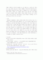 무역학) 시대별 무역환경의 흐름을 이해하고 각국의 국제통상활동의 사례와 기업의 국제경영활동(수출, 계약에 의한 해외진출, 투자에 의한 해외진출)의 사례를 기사 및 연구자료에서 찾아 본 교과목상 학습한 7페이지