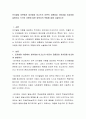 인지발달 이론에서 피아제와 비고츠키 이론의 공통점과 차이점을 비교하며 설명하고 각각의 이론에 따른 양육자의 역할에 대해 서술하시오 2페이지