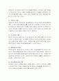 인지발달 이론에서 피아제와 비고츠키 이론의 공통점과 차이점을 비교하며 설명하고 각각의 이론에 따른 양육자의 역할에 대해 서술하시오 3페이지