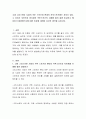 고대 그리스로마 시대의 격투 스포츠와 현대의 격투스포츠에는 차이가 있다. 그 차이가 무엇인지 양시대의 격투스포츠의 사례를 들어 설명 비교하고 왜 차이가 발생하는지에 대한 이유에 대하여 자신의 생각을 논하시오. 2페이지