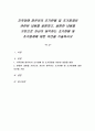 지적장애 영유아의 조기판별 및 조기중재와 관련된 내용을 설명하고, 설명한 내용을 기반으로 자신이 생각하는 조기판별 및 조기중재에 대한 의견을 기술하시오 1페이지