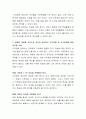 지적장애 영유아의 조기판별 및 조기중재와 관련된 내용을 설명하고, 설명한 내용을 기반으로 자신이 생각하는 조기판별 및 조기중재에 대한 의견을 기술하시오 3페이지
