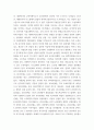무역학개론) 우리나라 제품이나 서비스의 수출경쟁력 현황을 분석하고 향후 글로벌시장에서 우리나라 제품이나 서비스가 더욱 수출 활성화가 될 수 있는 전략과 방법에 대하여 과제를 제출하시오 4페이지