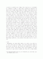 무역학개론) 우리나라 제품이나 서비스의 수출경쟁력 현황을 분석하고 향후 글로벌시장에서 우리나라 제품이나 서비스가 더욱 수출 활성화가 될 수 있는 전략과 방법에 대하여 과제를 제출하시오 5페이지