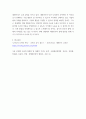 무역학개론) 우리나라 제품이나 서비스의 수출경쟁력 현황을 분석하고 향후 글로벌시장에서 우리나라 제품이나 서비스가 더욱 수출 활성화가 될 수 있는 전략과 방법에 대하여 과제를 제출하시오 6페이지