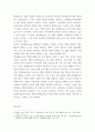 문화예술교육개론) 문화예술교육의 의미와 활성화 방안 에 대한 의견 3페이지