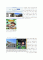 문화콘텐츠학) 문화콘텐츠기획론 - DMZ 평화 통일 축제 기획 7페이지