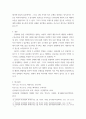 미용문화사) 아르누보 시대 유행 배경 - 1900년대 아르누보 시대에 유행한 깁슨 걸 스타일과 유행배경에 관하여 조사 보고서를 작성하시오 5페이지