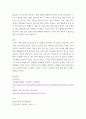미용학개론) 탈모의 원인 및 관리방법에 대하여 설명하시오 5페이지