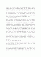 병원 경영학) 4차 산업혁명의 영향으로 최근 병원경영에도 최첨단 첨단기술을 활용한 사례가 대형종합병원을 중심으로 증가 병원경영학 6-15강에서 학습한 주차별 주제 중 본인이 관심이 있는 한 5페이지