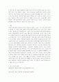 병원 경영학) 4차 산업혁명의 영향으로 최근 병원경영에도 최첨단 첨단기술을 활용한 사례가 대형종합병원을 중심으로 증가 병원경영학 6-15강에서 학습한 주차별 주제 중 본인이 관심이 있는 한 8페이지