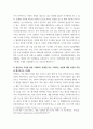 병원경영학) 4차 산업혁명의 영향으로 최근 병원경영에도 최첨단 첨단기술을 활용한 사례가 대형종합병원을 중심으로 증가하고 있다 병원경영학 6-15강에서 학습한 주차별 주제 중 본인이 관심이 있는 한 가 (2) 5페이지