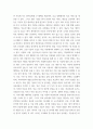 병원경영학) 4차 산업혁명의 영향으로 최근 병원경영에도 최첨단 첨단기술을 활용한 사례가 대형종합병원을 중심으로 증가하고 있다 병원경영학 6-15강에서 학습한 주차별 주제 중 본인이 관심이 있는 한 가 (2) 6페이지