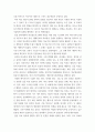 병원경영학) 4차 산업혁명의 영향으로 최근 병원경영에도 최첨단 첨단기술을 활용한 사례가 대형종합병원을 중심으로 증가하고 있다 병원경영학 6-15강에서 학습한 주차별 주제 중 본인이 관심이 있는 한 가 3페이지