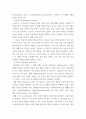 보건교육방법론 1교육매체를 선정을 위한 ASSURE 모형을 설명하시오 (20점) 2수강생의 주변인의 건강행동을 개선하기 위하여 보건교육을 실시한다고 가정하고, ASSURE 모형을 적용 3페이지
