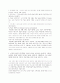 보건교육방법론 1교육매체를 선정을 위한 ASSURE 모형을 설명하시오 (20점) 2수강생의 주변인의 건강행동을 개선하기 위하여 보건교육을 실시한다고 가정하고, ASSURE 모형을 적용 5페이지
