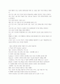 보건교육방법론 1교육매체를 선정을 위한 ASSURE 모형을 설명하시오 (20점) 2수강생의 주변인의 건강행동을 개선하기 위하여 보건교육을 실시한다고 가정하고, ASSURE 모형을 적용 6페이지