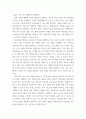보건교육방법론) 1교육 매체를 선정을 위한 ASSURE 모형을 설명하시오 2수강생의 주변인의 건강행동을 개선하기 위하여 보건교육을 실시한다고 가정하고, ASSURE 모형을 적용하여 보건교육 내 7페이지