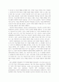 보건교육방법론) 1교육매체를 선정을 위한 ASSURE 모형을 설명하시오 (20점) 2수강생의 주변인의 건강행동을 개선하기 위하여 보건교육을 실시한다고 가정하고, ASSURE 모형을 적용하여 보건 5페이지