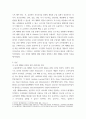 보건교육방법론) 1교육매체를 선정을 위한 ASSURE 모형을 설명하시오 2수강생의 주변인의 건강 행동을 개선하기 위하여 보건교육을 실시한다고 가정하고, ASSURE 모형을 적용하여 보건교육 내 3페이지