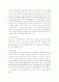보건교육방법론) 1교육매체를 선정을 위한 ASSURE 모형을 설명하시오 2수강생의 주변인의 건강 행동을 개선하기 위하여 보건교육을 실시한다고 가정하고, ASSURE 모형을 적용하여 보건교육 내 7페이지