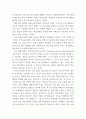 보건교육방법론) 1교육매체를 선정을 위한 ASSURE 모형을 설명하시오 2수강생의 주변인의 건강행동을 개선하기 위하여 보건교육을 실시한다고 가정하고, ASSURE 모형을 적용하여 보건교육 내용 5페이지