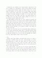 보건교육방법론) 1교육매체를 선정을 위한 ASSURE 모형을 설명하시오 2수강생의 주변인의 건강행동을 개선하기 위하여 보건교육을 실시한다고 가정하고, ASSURE 모형을 적용하여 보건교육 내용 7페이지