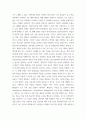 보건교육방법론) 1교육매체를 선정을 위한 ASSURE 모형을 설명하시오 2수강생의 주변인의 건강행동을 개선하기 위하여 보건교육을 실시한다고 가정하고, ASSURE 모형을 적용하여 보건교육 내용을 구체적으로 4페이지