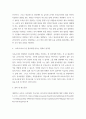 보육교사론) 보건복지부와 교육부로 나누어져 있던 어린이집과 유치원이 25년부터는 교육부에서 새로운 관리체계로 통합된다고 하는 유보통합에 대한 본인의 의견을 서술하시오 6페이지