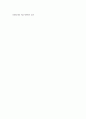 보험심사와의료기관평가) 기본진찰료 입원료 계산 실습 (입원료는 1일 10만원으로 가정합니다) 정확한 문제 풀이를 영상의 문제가 아닌 본 과제의 세부설명에 따라 입원료를 계산해주세요 4페이지
