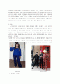 복식문화) 복식에 나타난 포스트모더니즘의 특성에 대해 알아본다 3페이지