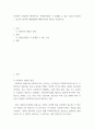 복지) 사회복지 현장에서 행하여지는 자원봉사활동 시 발생할 수 있는 갈등의 종류와 그 갈등의 관리와 해결방법에 대해 본인의 생각을 기술하시오 2페이지