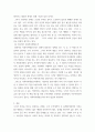 복지) 사회복지행정조직의 수직 조직과 수평조직을 비교하여 장단점을 설명하고, 우리 사회에 이상적인 사회복지행정조직은 무엇인지 의견을 제시해 주시오 4페이지