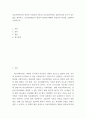 복지) 의료사회복지와 관련된 사회보장 제도와 의료사회복지를 실천하는데 근거가 되는 법을 정리하고, 건강보험제도의 장점과 단점에 대해서 학습자의 의견을 포함하여 서술하시오 2페이지