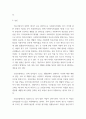 복지) 의료사회복지와 관련된 사회보장 제도와 의료사회복지를 실천하는데 근거가 되는 법을 정리하고, 건강보험제도의 장점과 단점에 대해서 학습자의 의견을 포함하여 서술하시오 3페이지