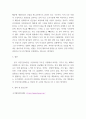 복지) 의료사회복지와 관련된 사회보장 제도와 의료사회복지를 실천하는데 근거가 되는 법을 정리하고, 건강보험제도의 장점과 단점에 대해서 학습자의 의견을 포함하여 서술하시오 4페이지