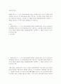 부동산등기법) 대법원 20236 1선고 2023다209045 판결은 임대차기간을 영구로 설정한 임대차계약을 원인으로 한 임차권설정등기절차 이행 청구 사건에서 원심의 판단을 파기하고 환송한 바 2페이지