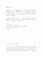 부동산등기법) 대법원은 202310 25 등기사항증명서 등 수수료규칙(규칙 제3113호)을 개정하여 제7조의2를 신설하고, 전자문서형태로 발급하는 등기사항증명서의 수수료 면제에 관한 사항을 신설 2페이지