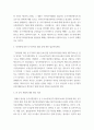 부동산등기법) 대법원은 202310 25 등기사항증명서 등 수수료규칙(규칙 제3113호)을 개정하여 제7조의2를 신설하고, 전자문서형태로 발급하는 등기사항증명서의 수수료 면제에 관한 사항을 신설 3페이지