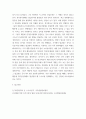 부동산등기법) 대법원은 202310 25 등기사항증명서 등 수수료규칙(규칙 제3113호)을 개정하여 제7조의2를 신설하고, 전자문서형태로 발급하는 등기사항증명서의 수수료 면제에 관한 사항을 신설 4페이지