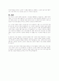우리나라 사회복지제도 중 앞으로 중점적으로 발전해야 한다고 생각되는 분야는 어느 분야이며, 그 이유는 무엇인지 논하시오 6페이지