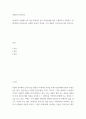 빅데이터 인공지능) 여러분의 주변에서 AI 기반 빅데이터 분석 적용사례를 찾아 구체적으로 설명하고, 빅데이터와 인공지능의 융합을 통하여 어떠한 가치 창출이 이루어지는지를 보이시오 2페이지