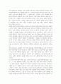 빅데이터 인공지능) 여러분의 주변에서 AI 기반 빅데이터 분석 적용사례를 찾아 구체적으로 설명하고, 빅데이터와 인공지능의 융합을 통하여 어떠한 가치 창출이 이루어지는지를 보이시오 4페이지
