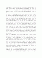 빅데이터 인공지능) 여러분의 주변에서 AI 기반 빅데이터 분석 적용사례를 찾아 구체적으로 설명하고, 빅데이터와 인공지능의 융합을 통하여 어떠한 가치 창출이 이루어지는지를 보이시오 5페이지